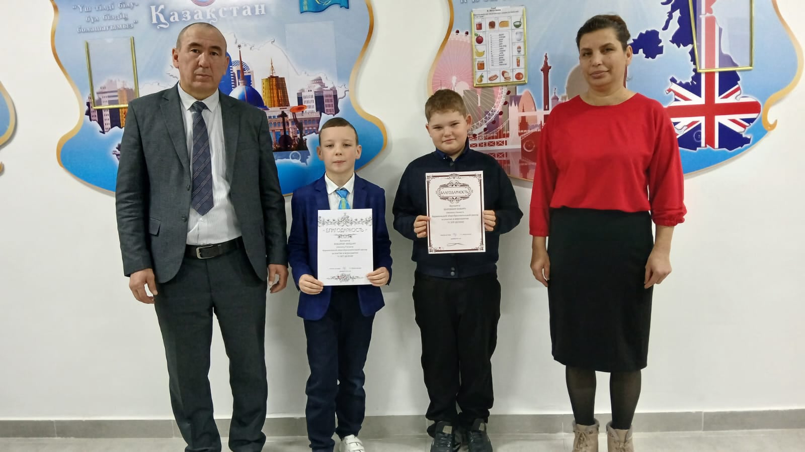 Mobirise Website Builder